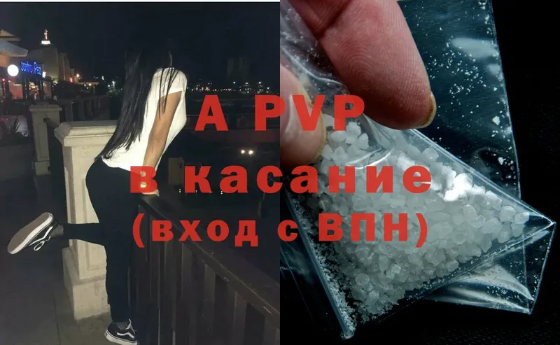 наркошоп  Рассказово  Alpha PVP крисы CK 