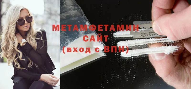 МЕТАМФЕТАМИН Декстрометамфетамин 99.9%  Рассказово 